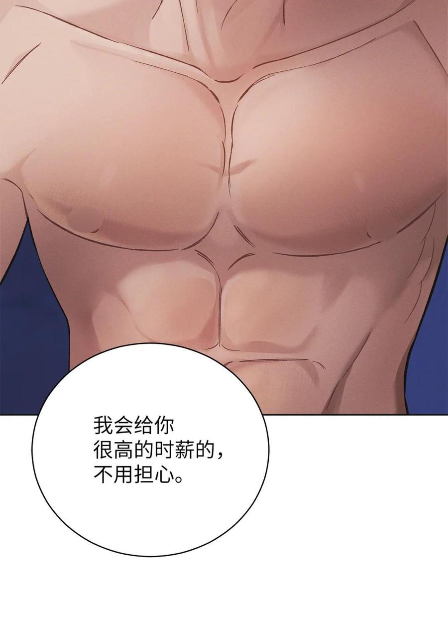 06第九名合格者-被敌方大佬盯上后-PPADO,Kyunse,SCHO,G.Wagen,Studio Moon6,Studio Boom（第8张）