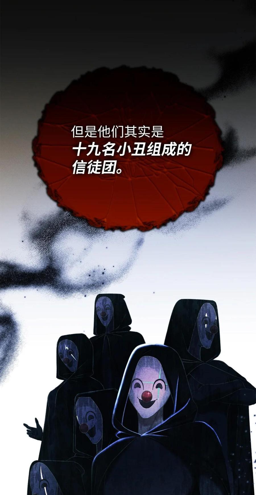 07把他活捉回去-被敌方大佬盯上后-PPADO,Kyunse,SCHO,G.Wagen,Studio Moon6,Studio Boom（第2张）