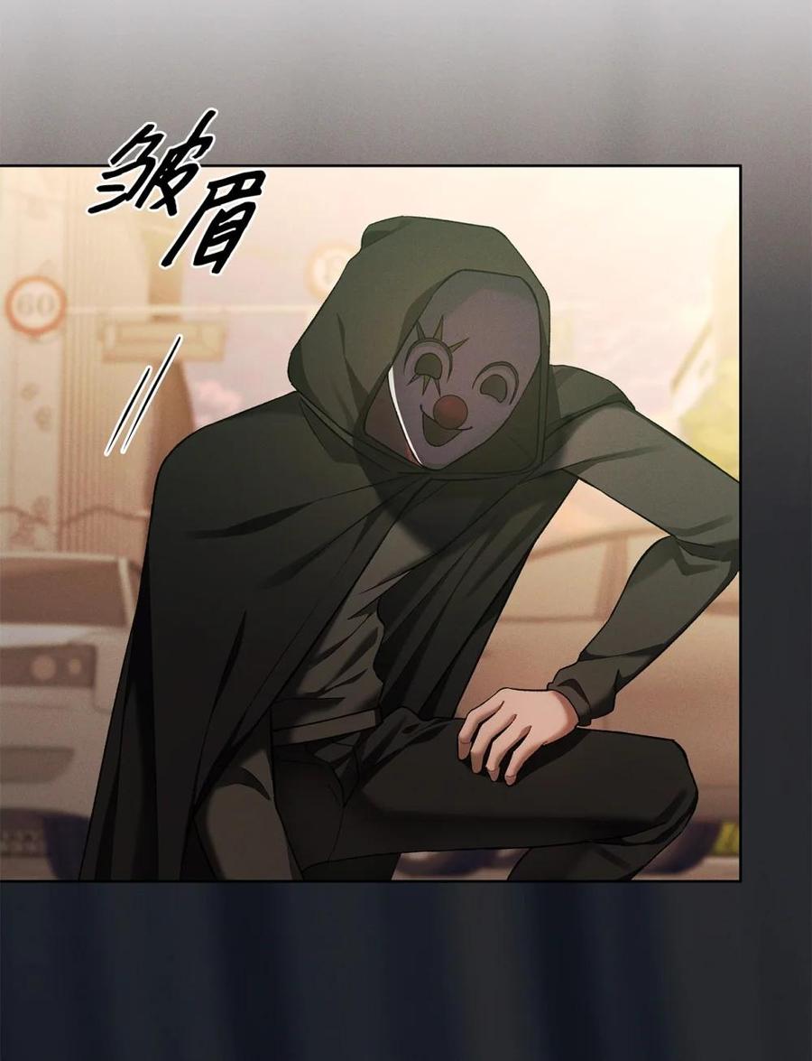 07把他活捉回去-被敌方大佬盯上后-PPADO,Kyunse,SCHO,G.Wagen,Studio Moon6,Studio Boom（第13张）