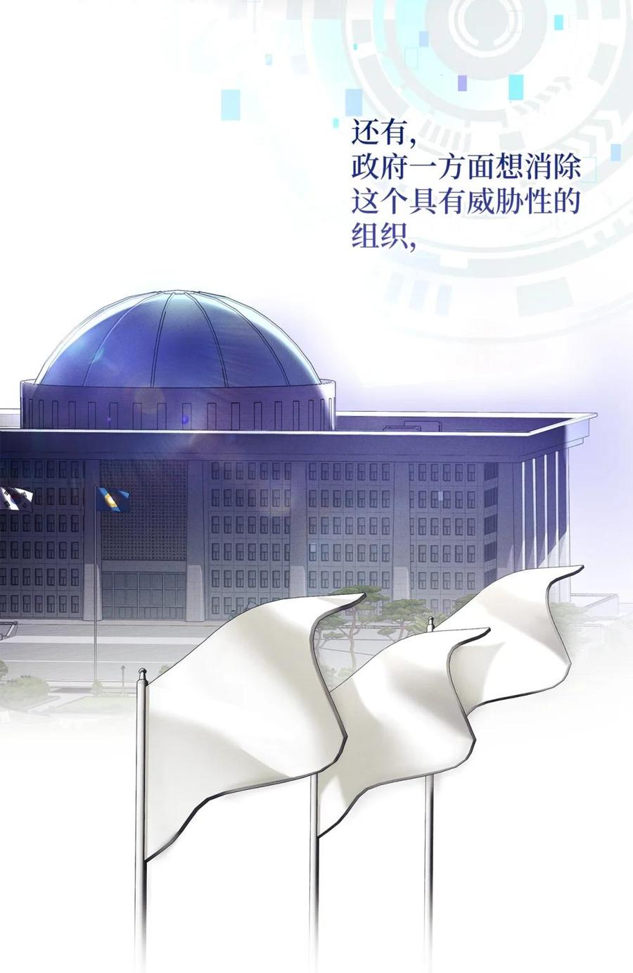 08强制入社制度-被敌方大佬盯上后-PPADO,Kyunse,SCHO,G.Wagen,Studio Moon6,Studio Boom（第5张）