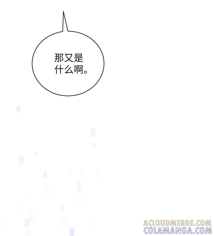 08强制入社制度-被敌方大佬盯上后-PPADO,Kyunse,SCHO,G.Wagen,Studio Moon6,Studio Boom（第3张）
