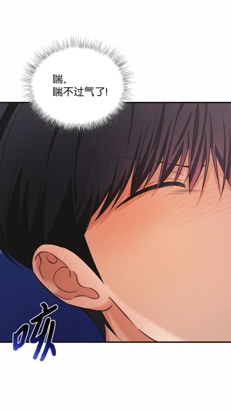 09你真的好可爱-被敌方大佬盯上后-PPADO,Kyunse,SCHO,G.Wagen,Studio Moon6,Studio Boom（第8张）