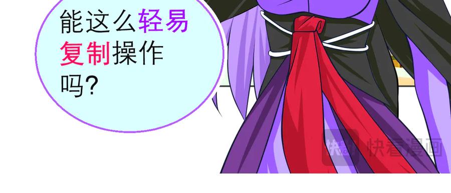160聪明!小恋的现代救人法-恋上月夜花蝶(新)-茶茶猫秦仪（第32张）