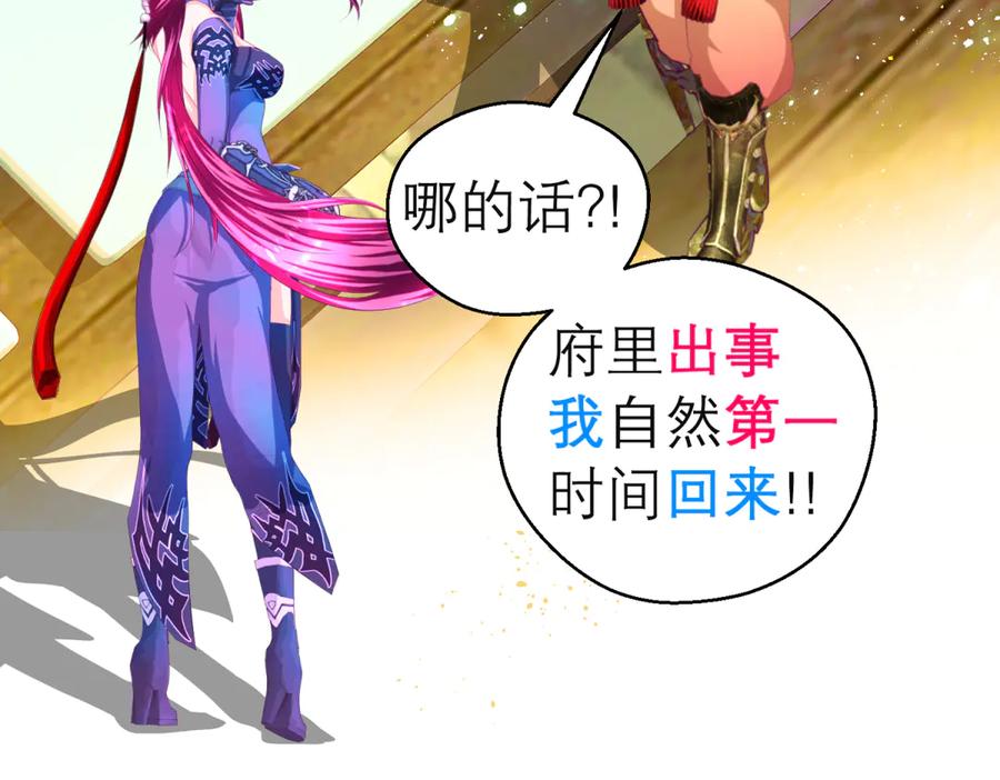 161什么_竟有25世纪的人_!-恋上月夜花蝶(新)-茶茶猫秦仪（第8张）