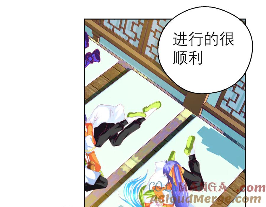 161什么_竟有25世纪的人_!-恋上月夜花蝶(新)-茶茶猫秦仪（第3张）