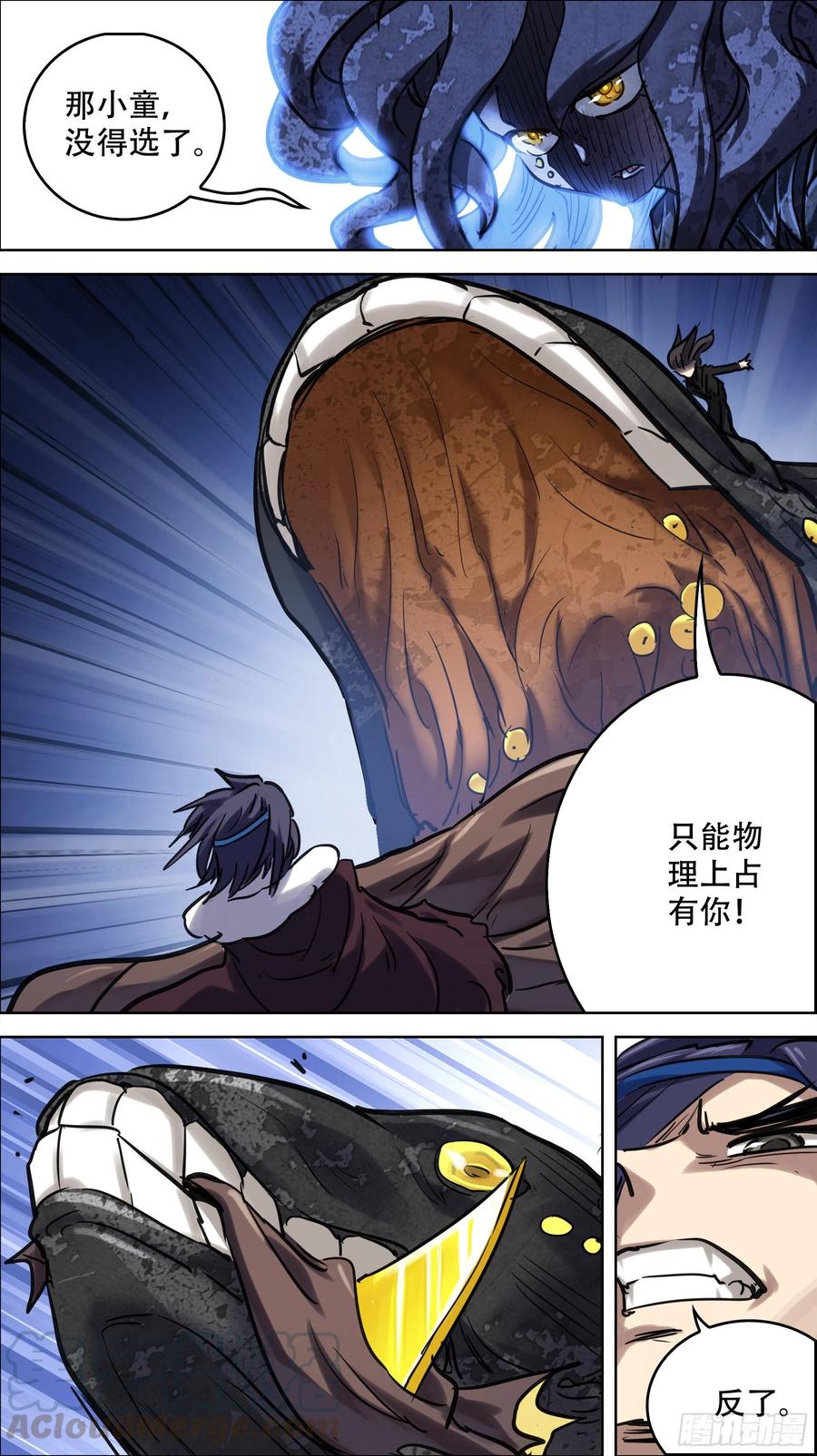 贰陆捌、互通-刍狗-永宵文化·腊肉（第7张）