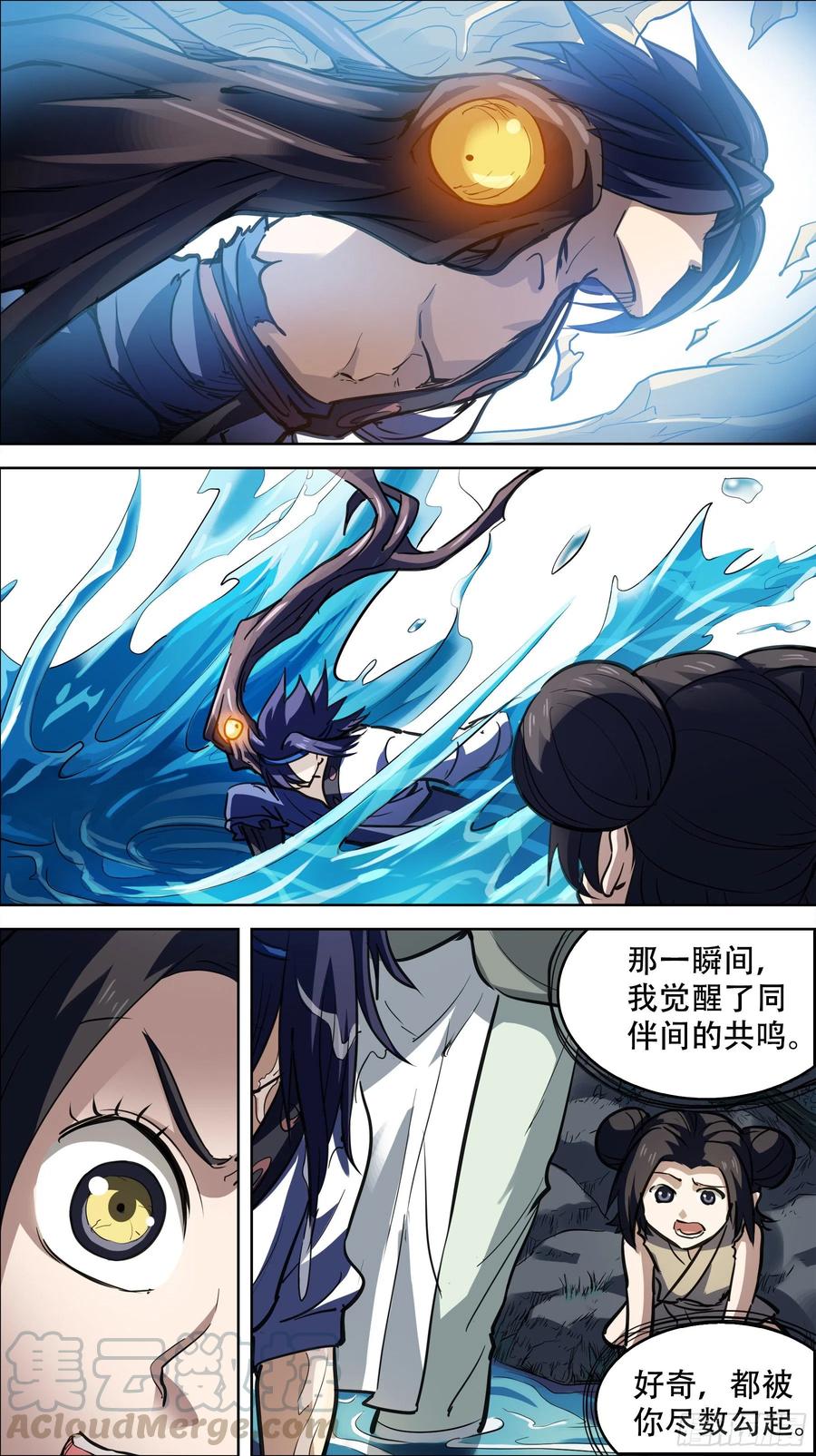 贰陆捌、互通-刍狗-永宵文化·腊肉（第2张）