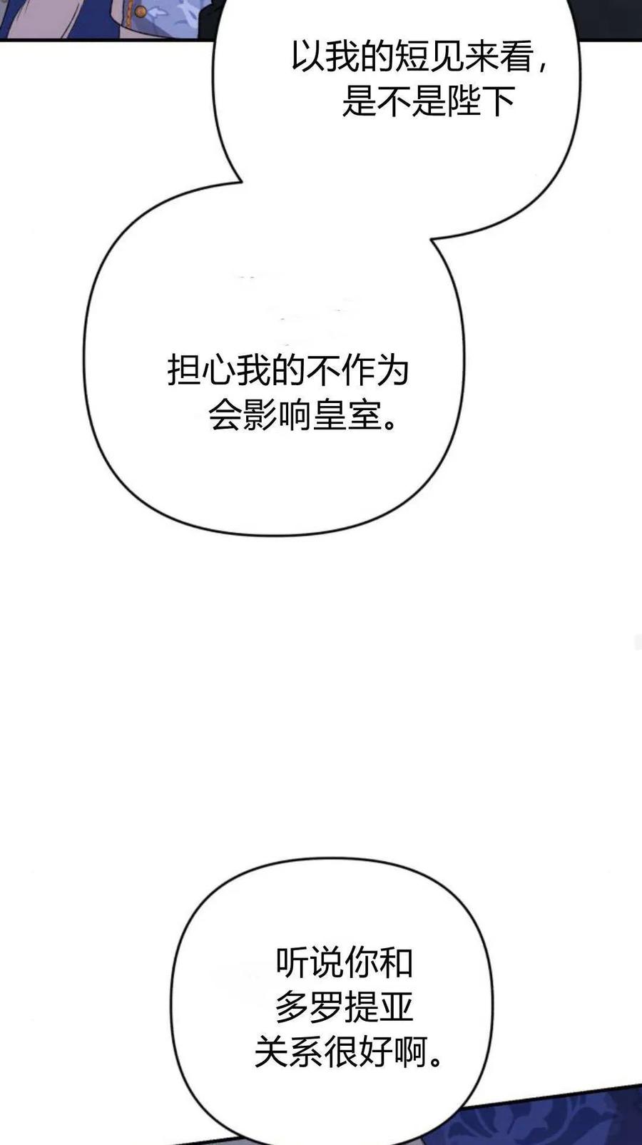 82.jpg