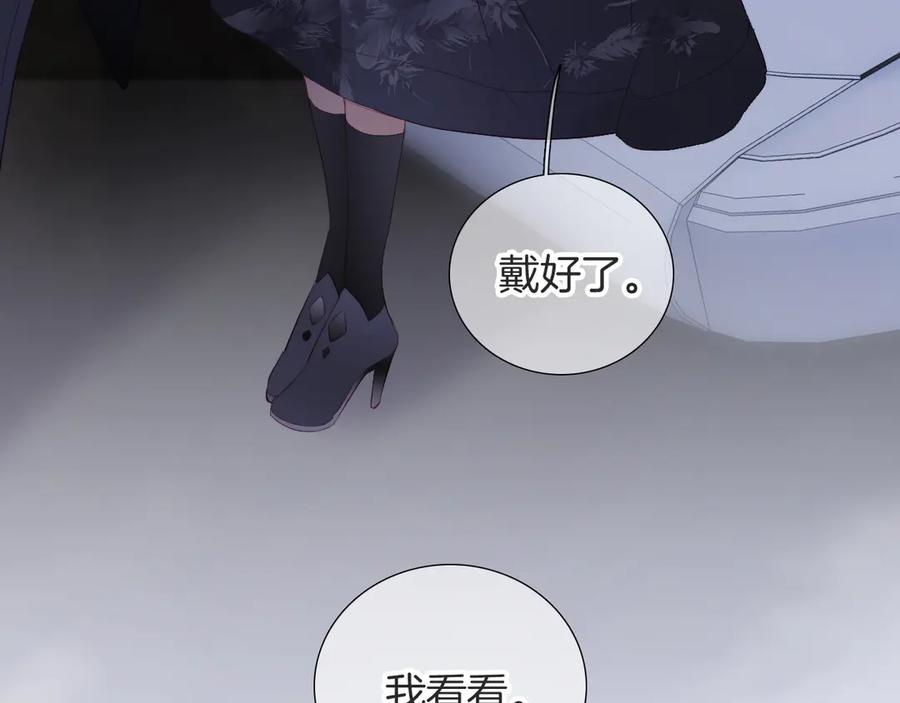 第78话不好-花和刺猬逃跑了-丁冰（第43张）