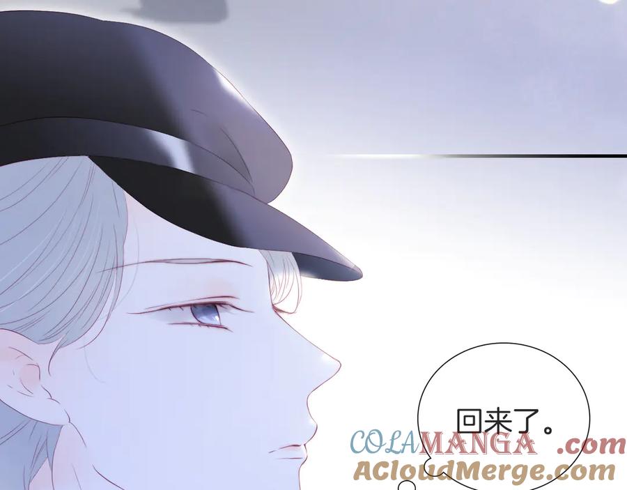 第78话不好-花和刺猬逃跑了-丁冰（第33张）