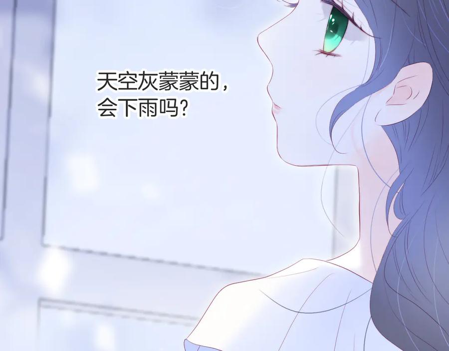 第78话不好-花和刺猬逃跑了-丁冰（第30张）