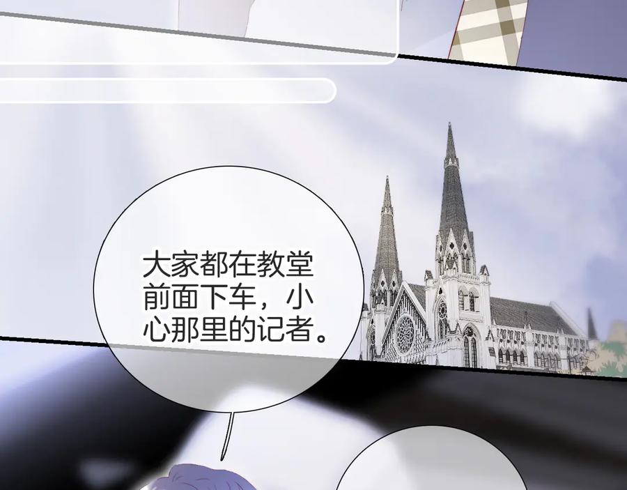 第78话不好-花和刺猬逃跑了-丁冰（第40张）