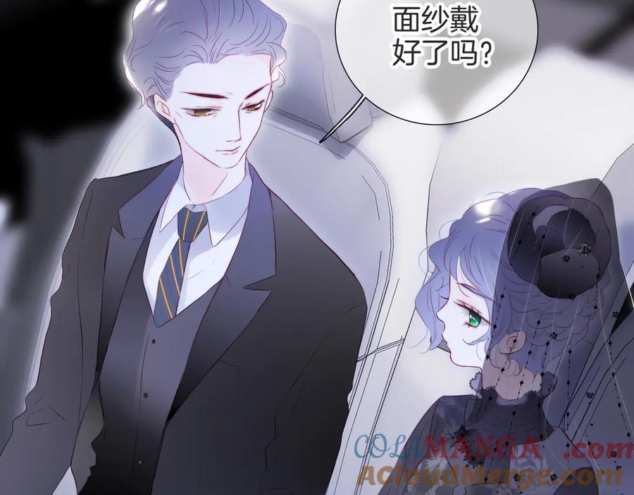 第78话不好-花和刺猬逃跑了-丁冰（第41张）
