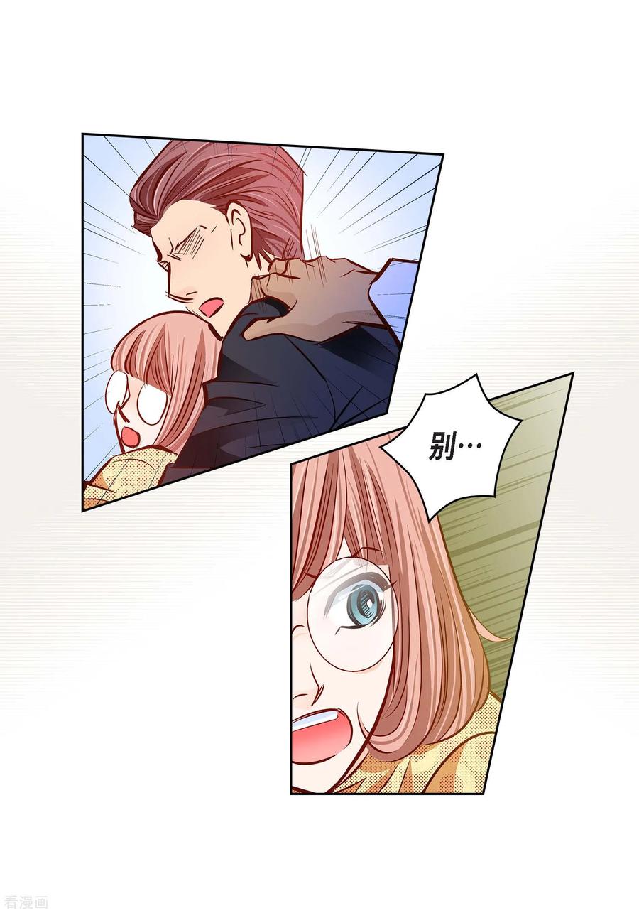 番外18MEMORIES18-献给心脏-EcomixMedia（第50张）