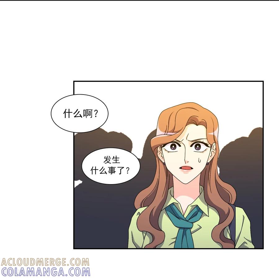 第17话背叛的余震-请实现我的愿望吧-幻象动画（第3张）