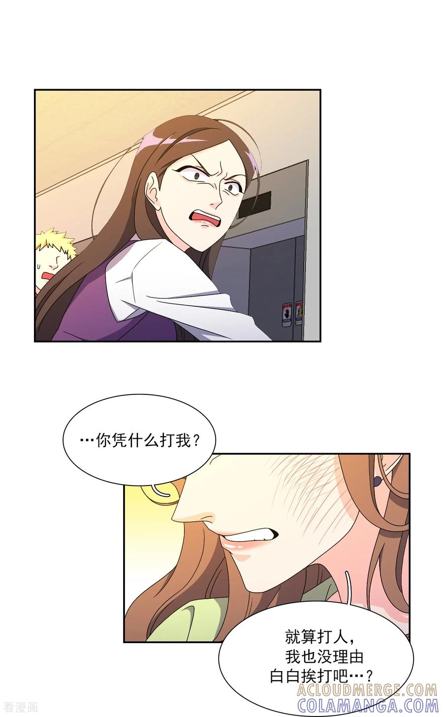 第17话背叛的余震-请实现我的愿望吧-幻象动画（第7张）