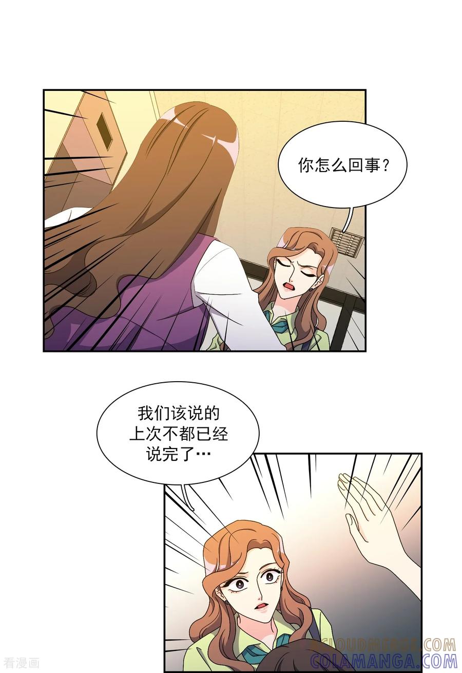 第17话背叛的余震-请实现我的愿望吧-幻象动画（第5张）