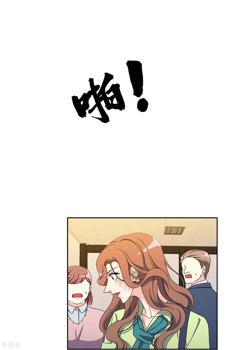 第17话背叛的余震-请实现我的愿望吧-幻象动画（第6张）