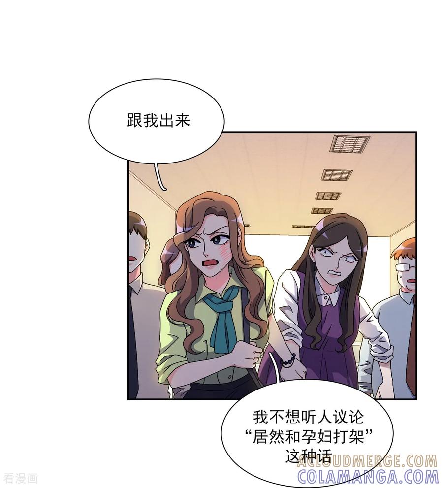 第17话背叛的余震-请实现我的愿望吧-幻象动画（第13张）