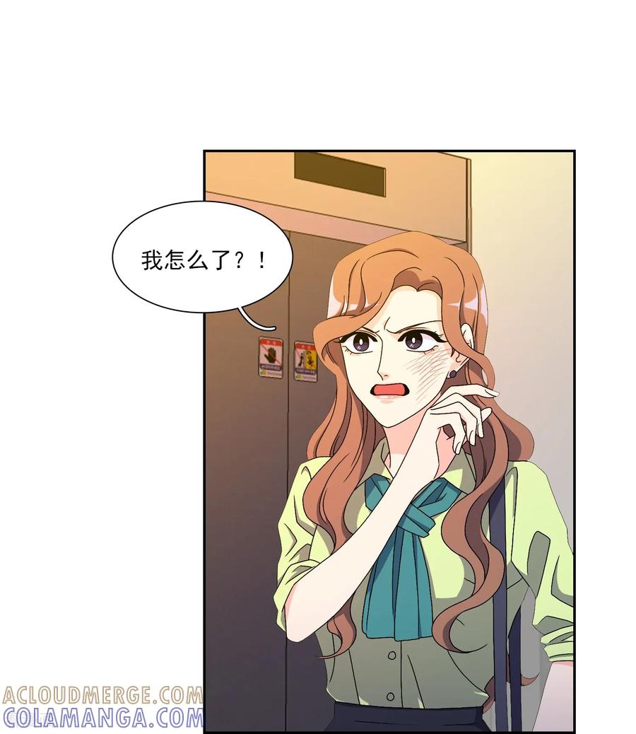 第17话背叛的余震-请实现我的愿望吧-幻象动画（第9张）