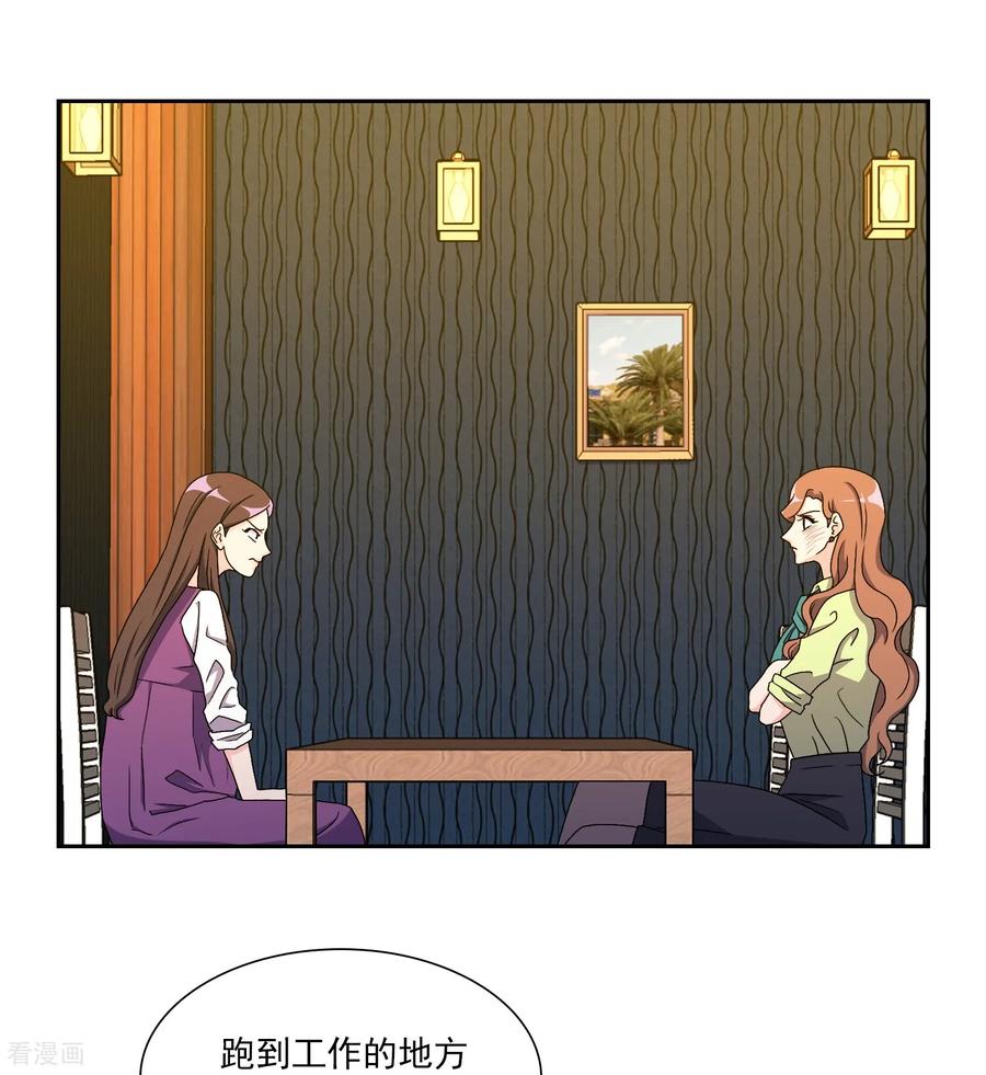 第17话背叛的余震-请实现我的愿望吧-幻象动画（第18张）