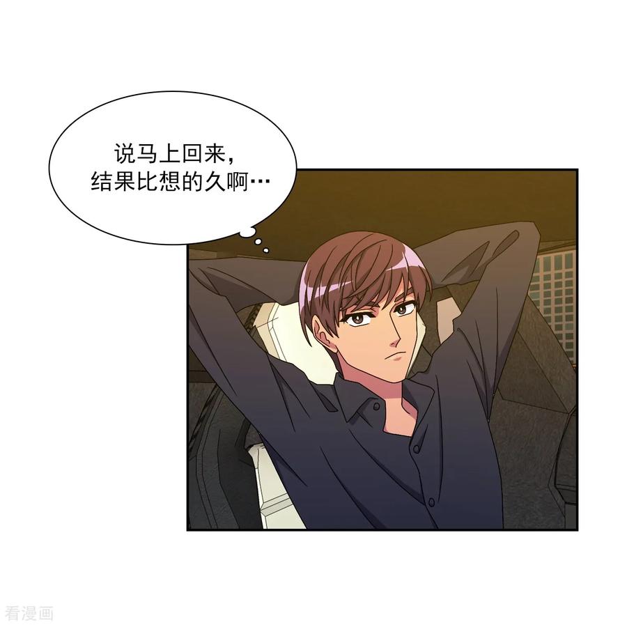 第17话背叛的余震-请实现我的愿望吧-幻象动画（第14张）