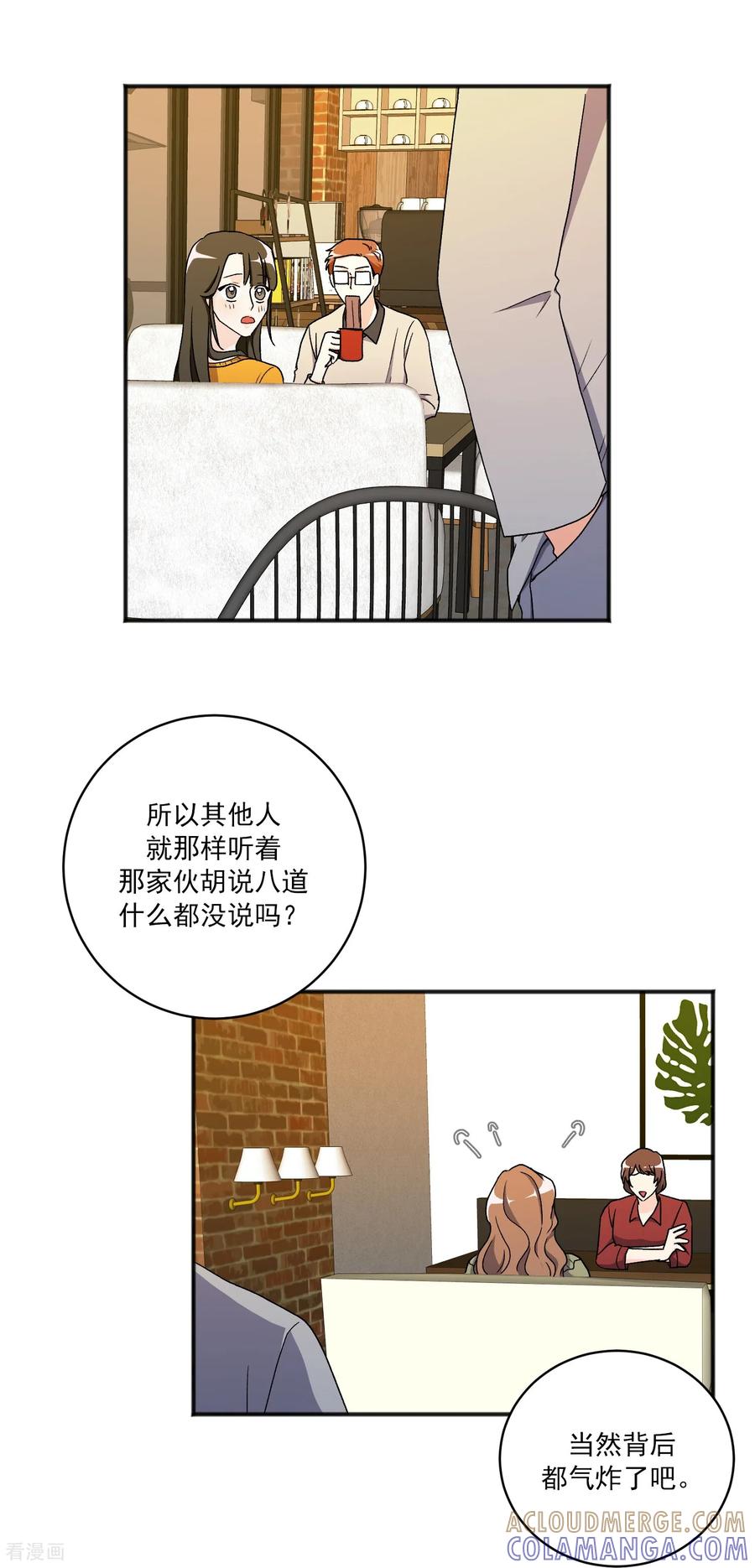 第19话心动瞬间-请实现我的愿望吧-幻象动画（第4张）