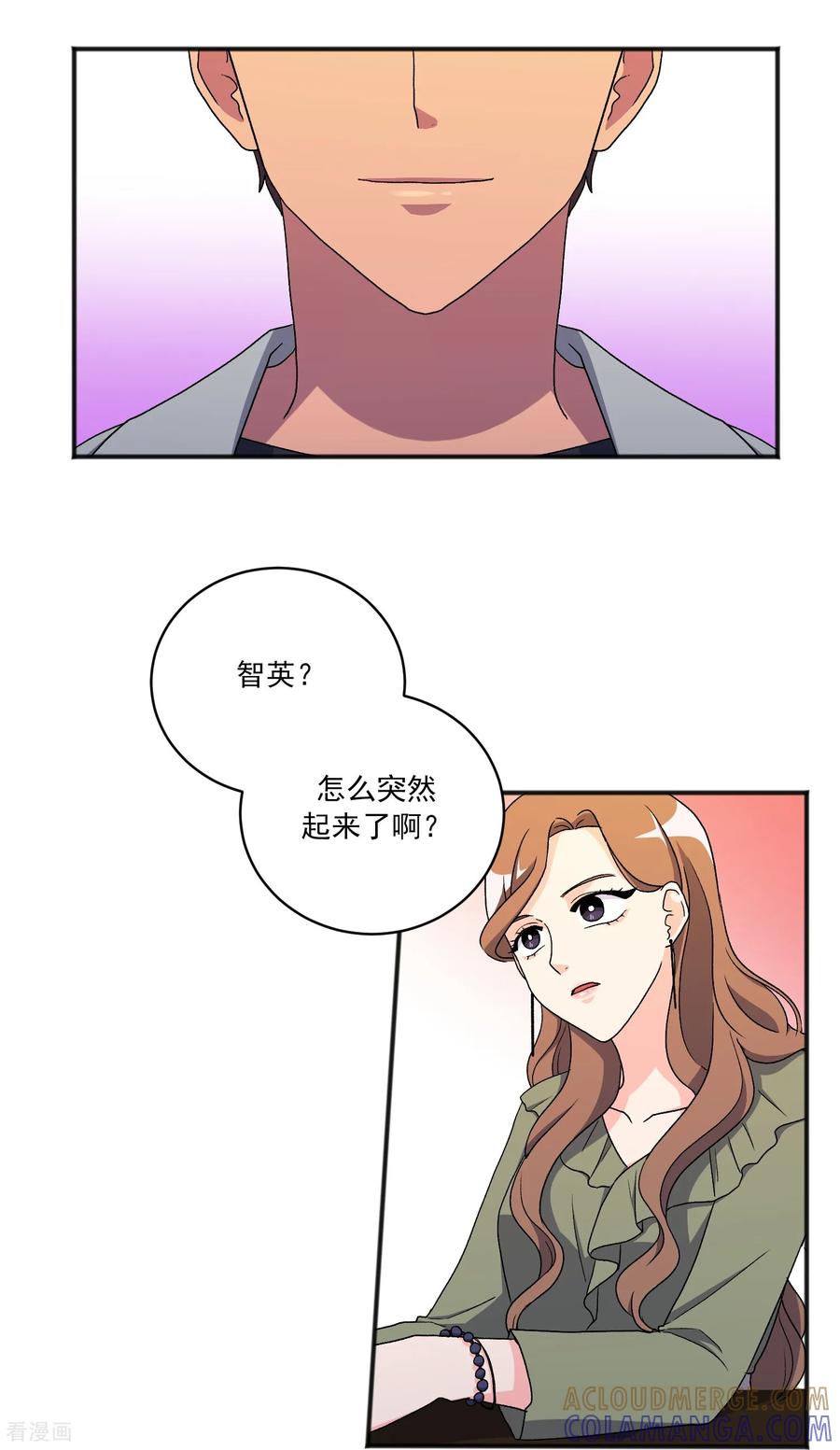 第19话心动瞬间-请实现我的愿望吧-幻象动画（第7张）