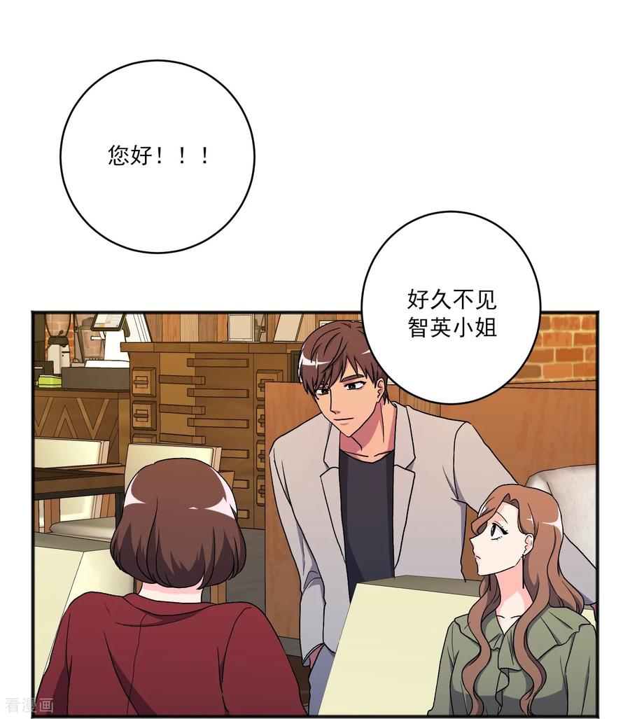 第19话心动瞬间-请实现我的愿望吧-幻象动画（第8张）