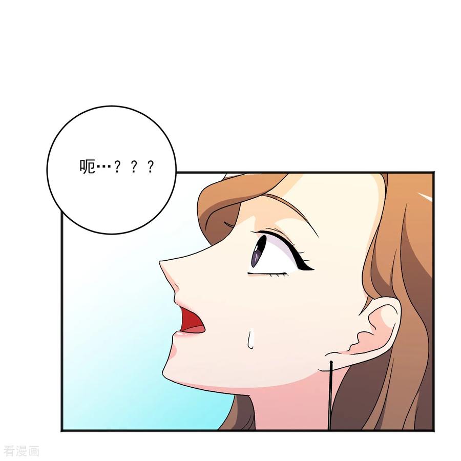 第19话心动瞬间-请实现我的愿望吧-幻象动画（第9张）