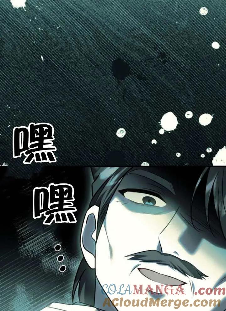 第46话-把颓废文变为治愈文的办法-[db:作者]（第16张）