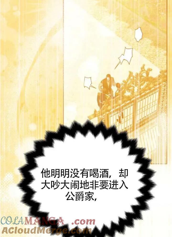 第46话-把颓废文变为治愈文的办法-[db:作者]（第12张）