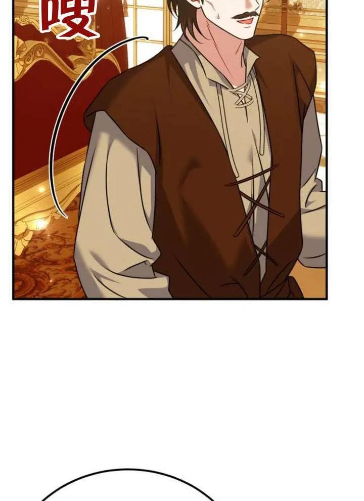 第46话-把颓废文变为治愈文的办法-[db:作者]（第3张）