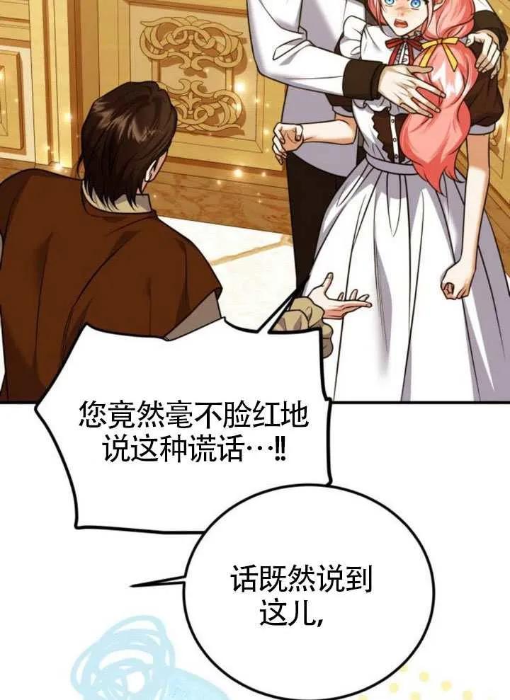 第46话-把颓废文变为治愈文的办法-[db:作者]（第5张）
