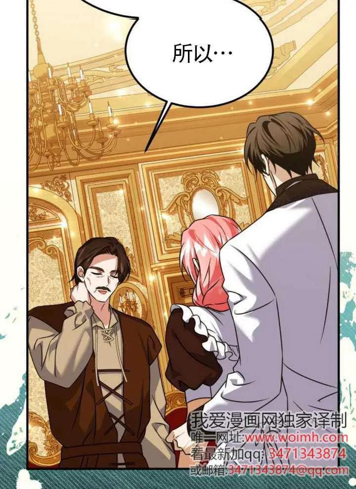 第46话-把颓废文变为治愈文的办法-[db:作者]（第15张）