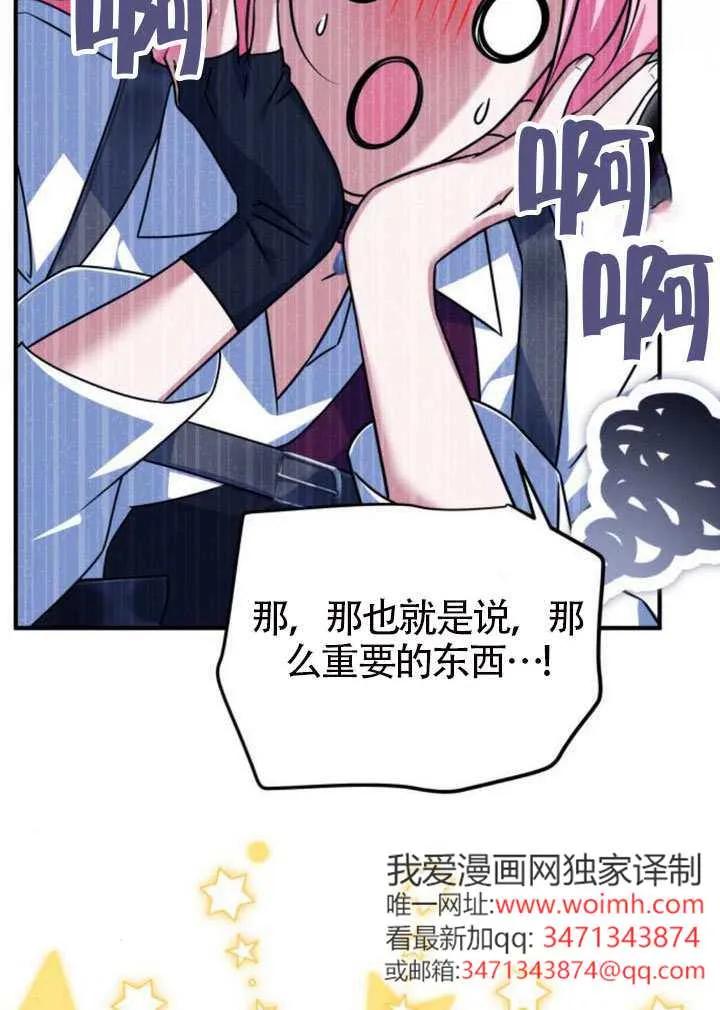 第49话-把颓废文变为治愈文的办法-[db:作者]（第9张）