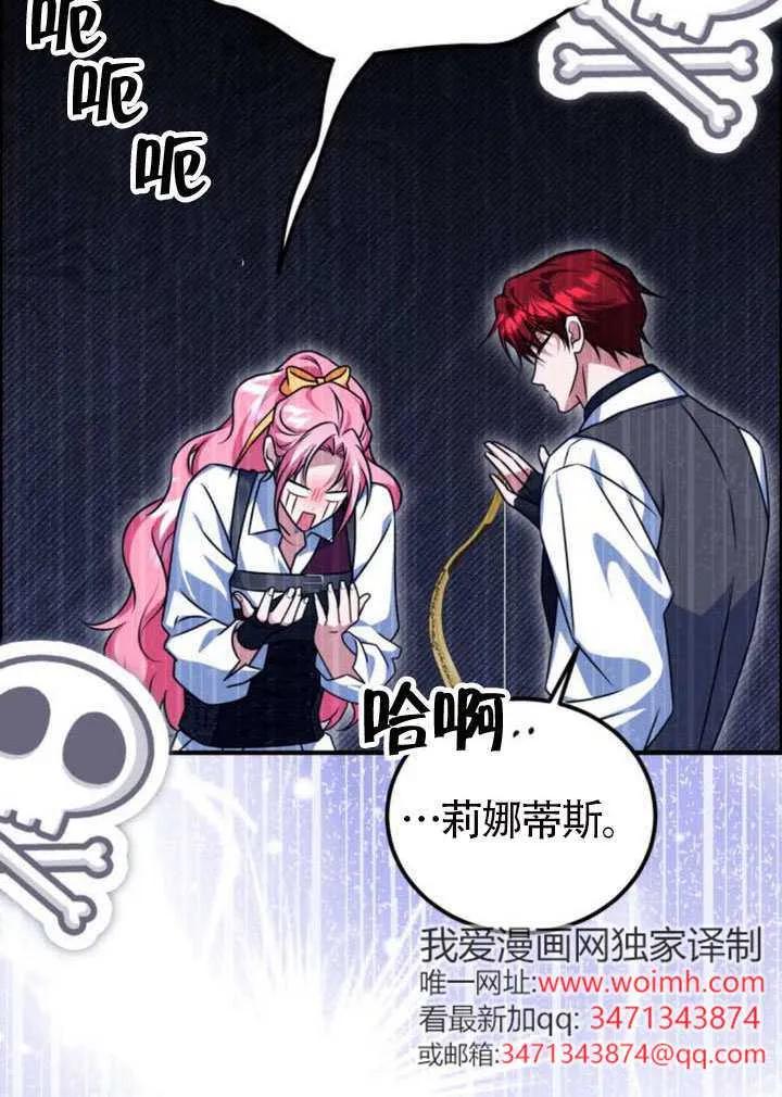 第49话-把颓废文变为治愈文的办法-[db:作者]（第7张）