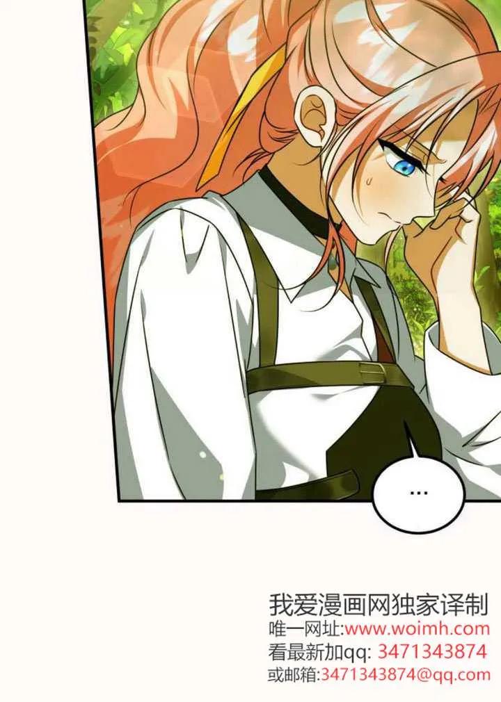 第49话-把颓废文变为治愈文的办法-[db:作者]（第21张）