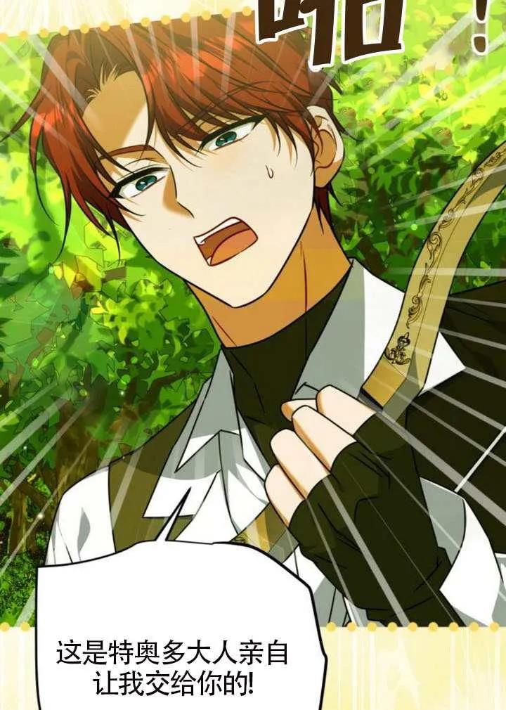 第49话-把颓废文变为治愈文的办法-[db:作者]（第3张）