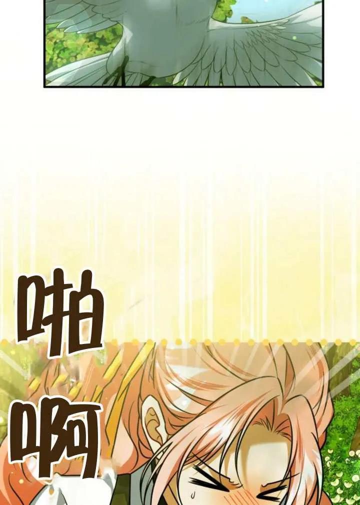 第49话-把颓废文变为治愈文的办法-[db:作者]（第1张）