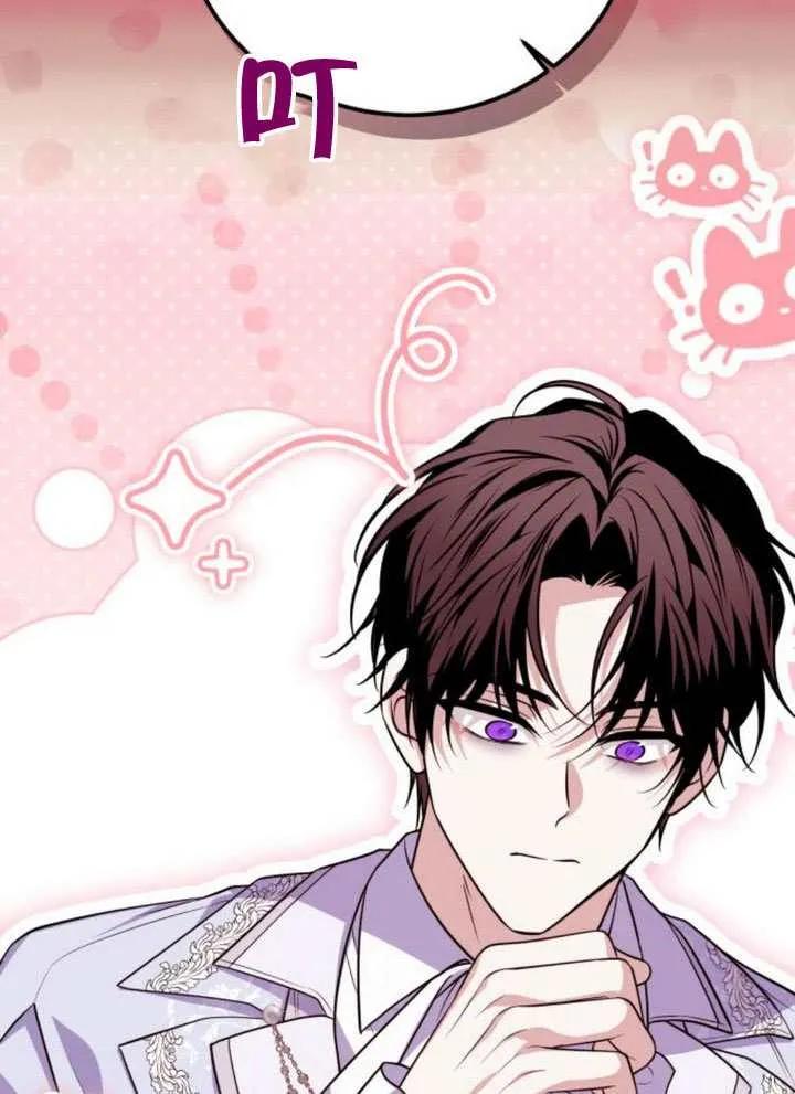 第51话-把颓废文变为治愈文的办法-[db:作者]（第10张）