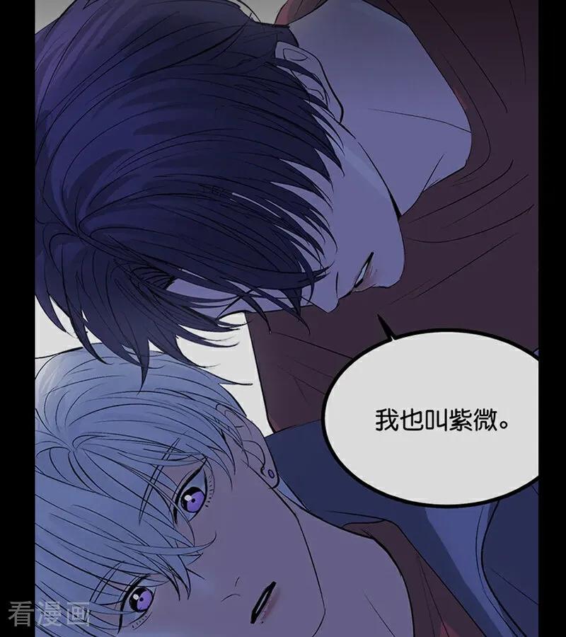 第52话三公分组-C位成神3-籍火文化（第20张）
