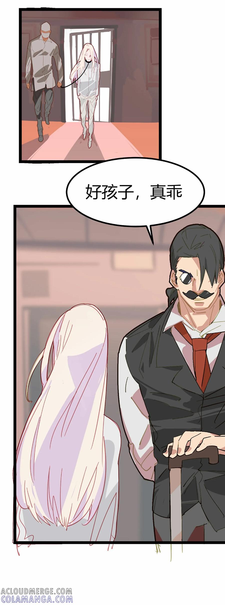 第63话-世界牢狱：曼顿特森-凤凰动漫（第11张）