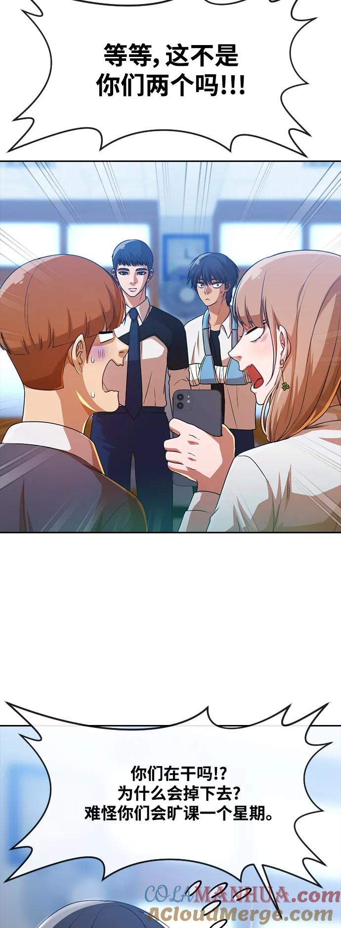 [第282话]现在我们要-匿名女孩-Eun hyuk（第16张）