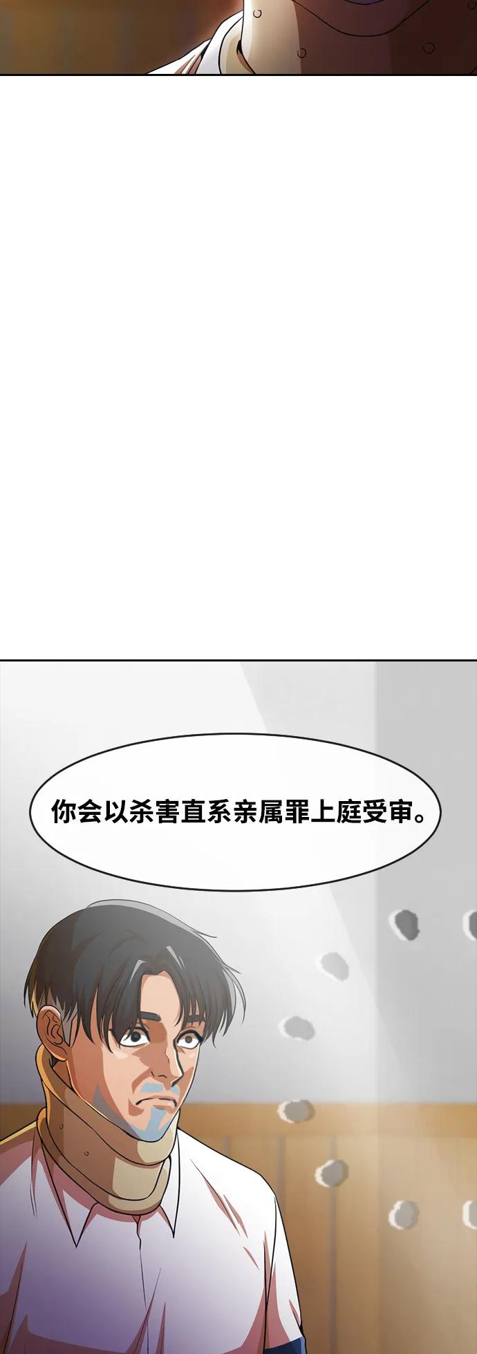 [第282话]现在我们要-匿名女孩-Eun hyuk（第23张）
