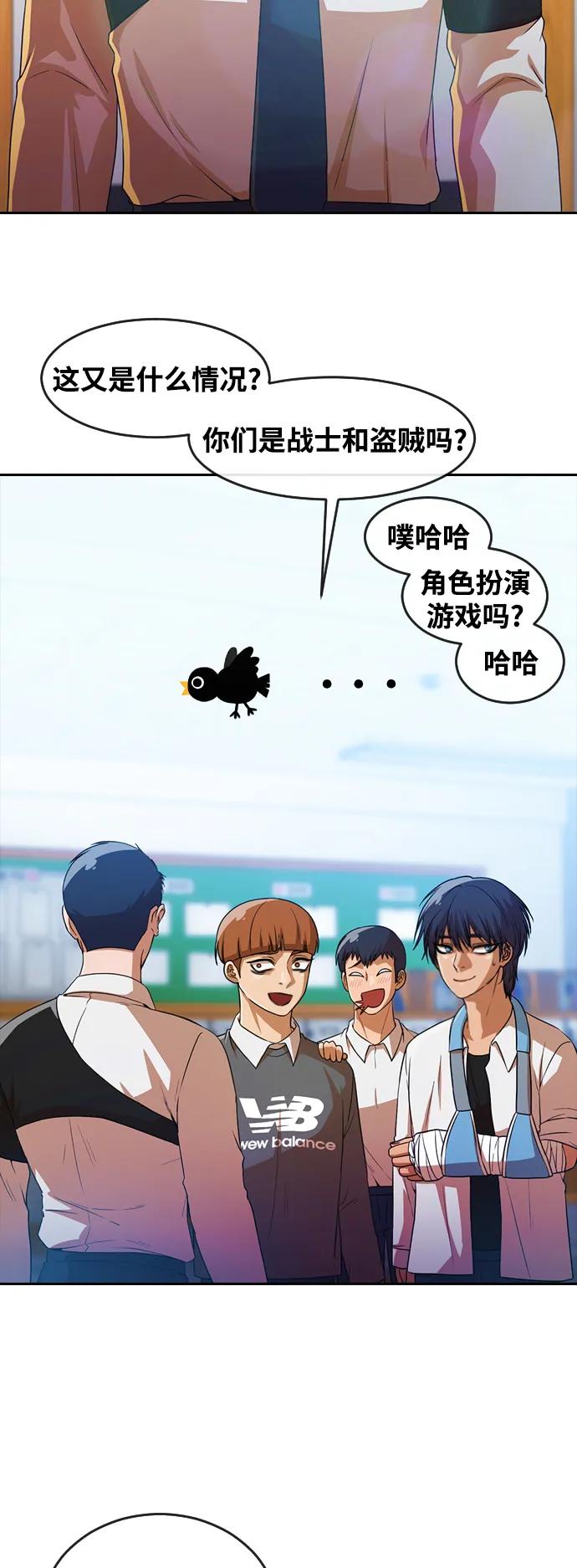 [第282话]现在我们要-匿名女孩-Eun hyuk（第12张）