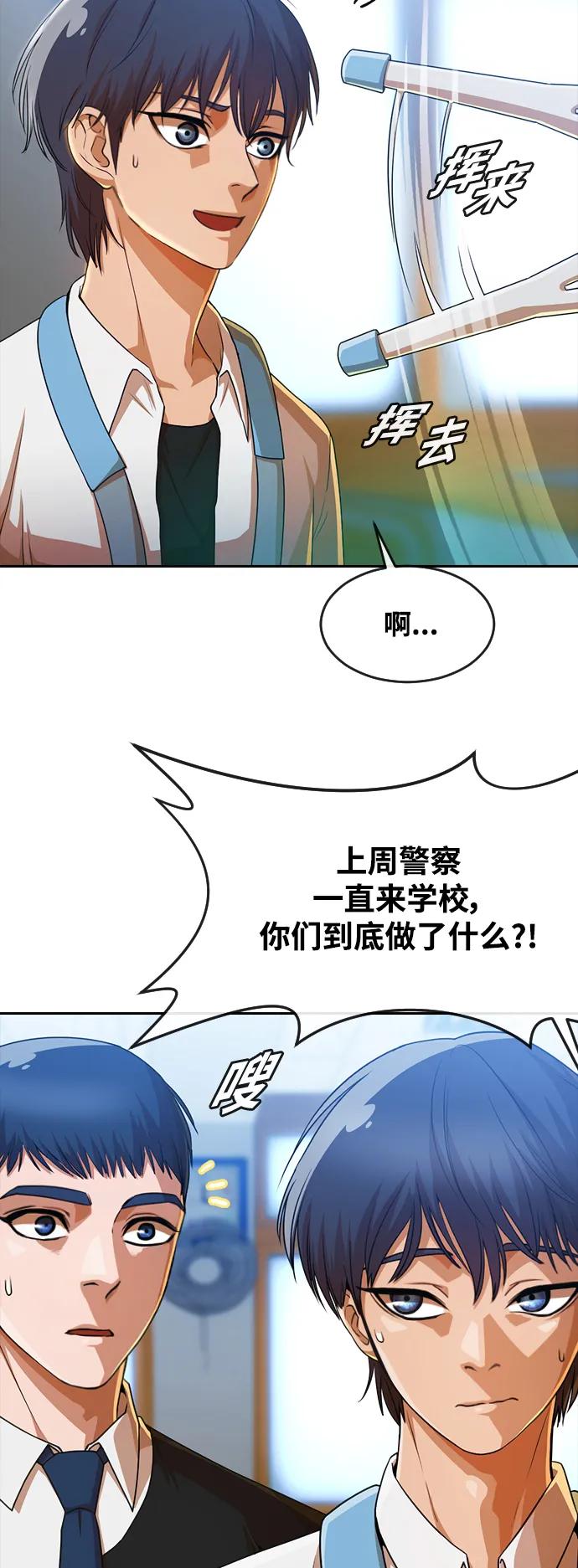 [第282话]现在我们要-匿名女孩-Eun hyuk（第17张）