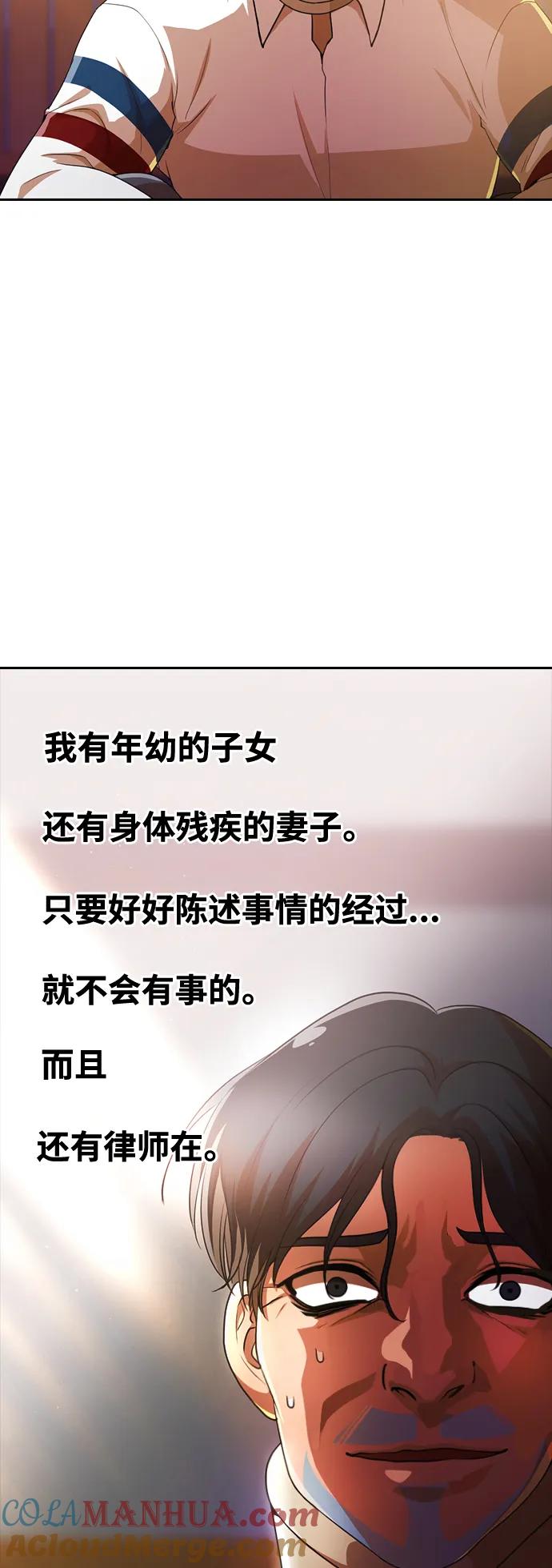 [第282话]现在我们要-匿名女孩-Eun hyuk（第22张）