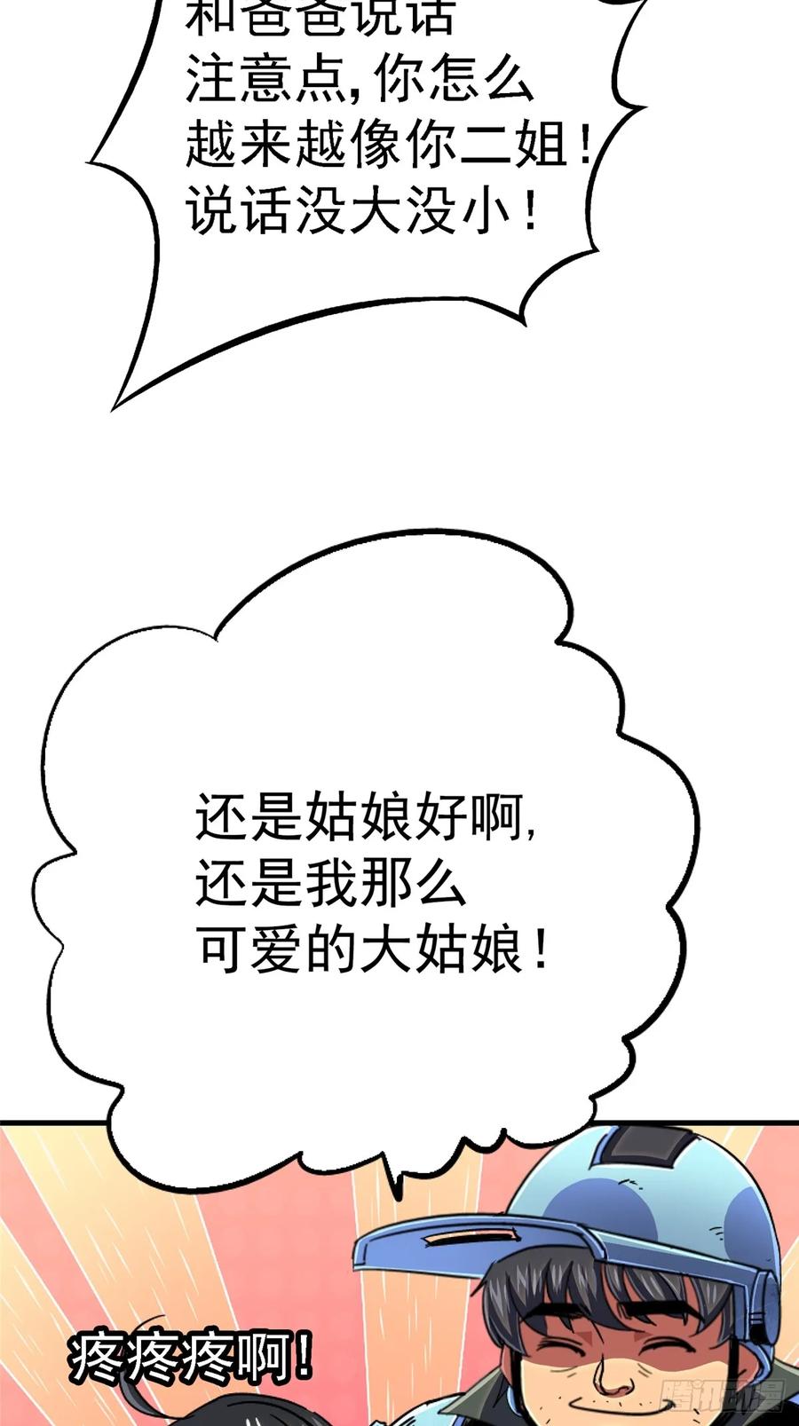 23.jpg