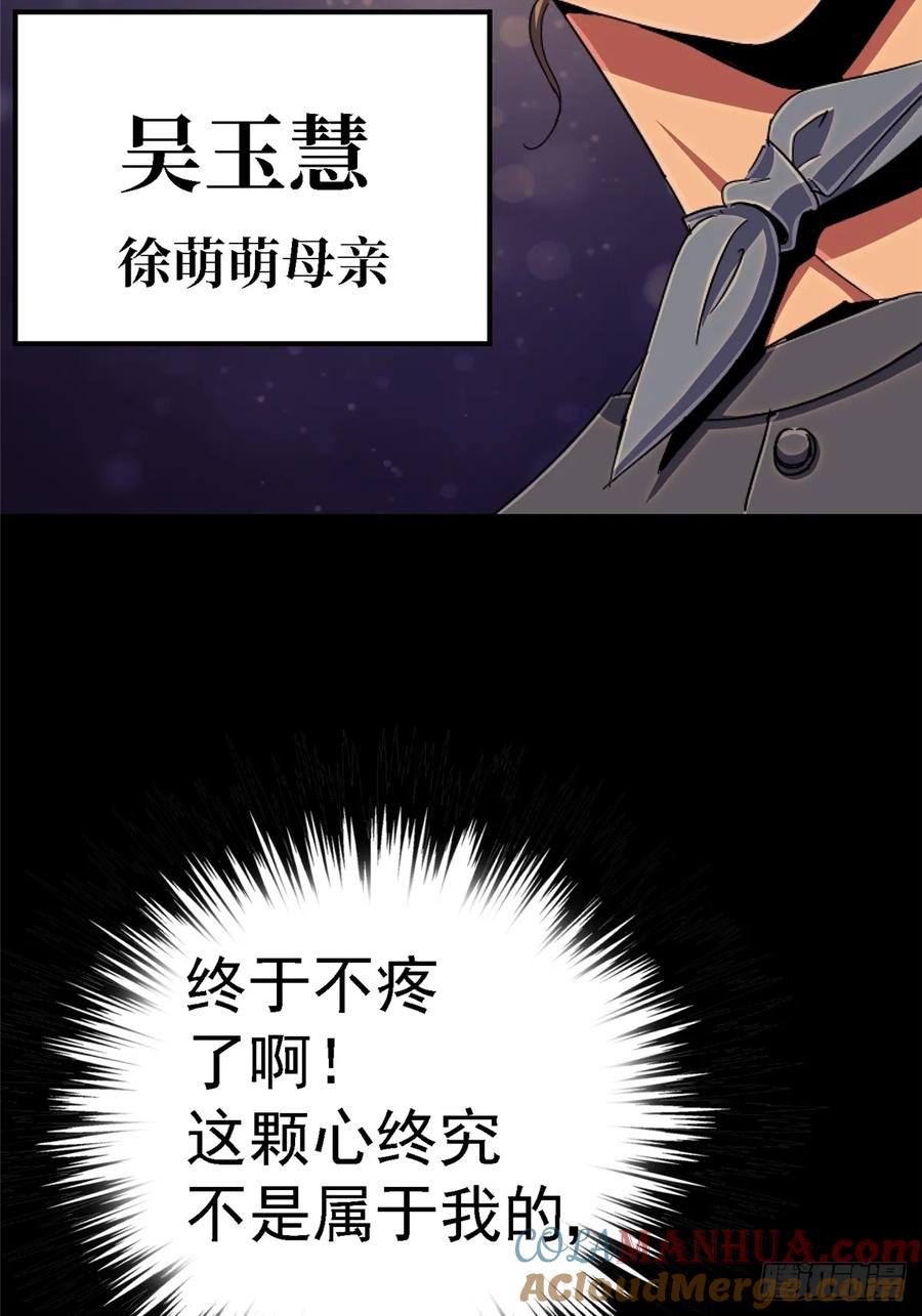 88.jpg